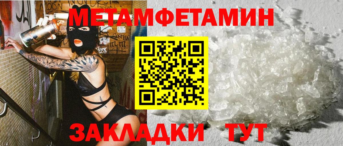 Новочебоксарск  Amphetamine  Вход с VPN  АМФЕТАМИН Розовый 