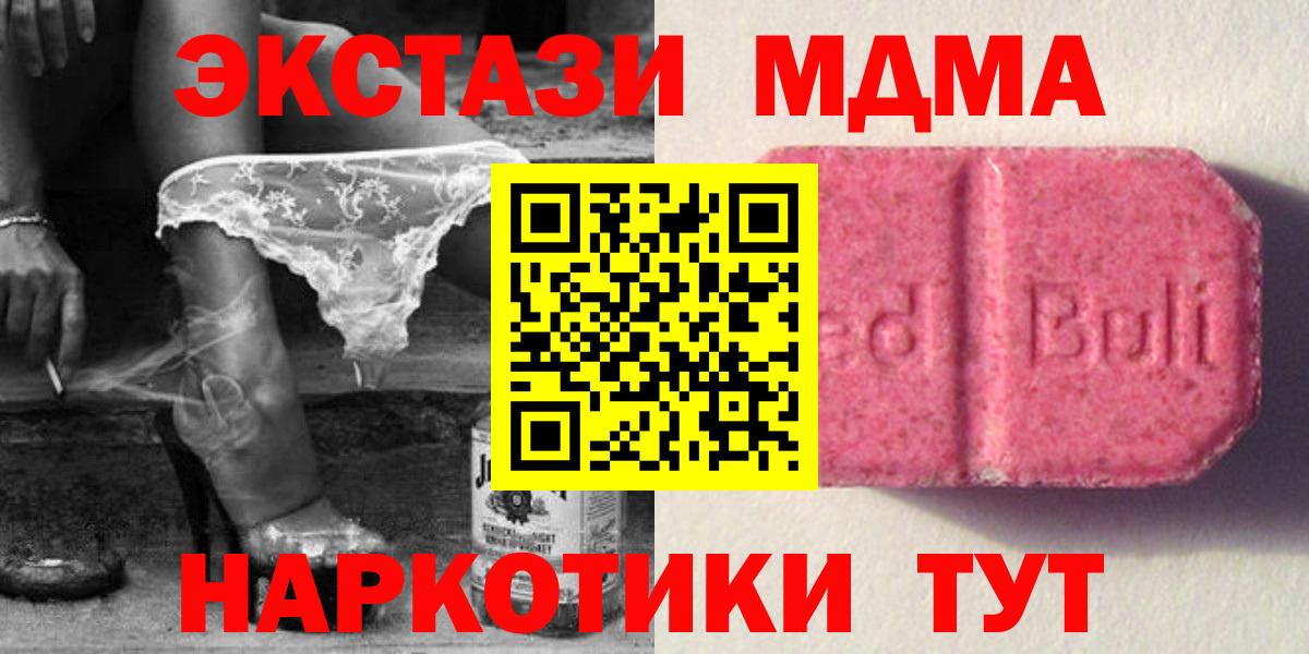 Ecstasy 99% Новочебоксарск