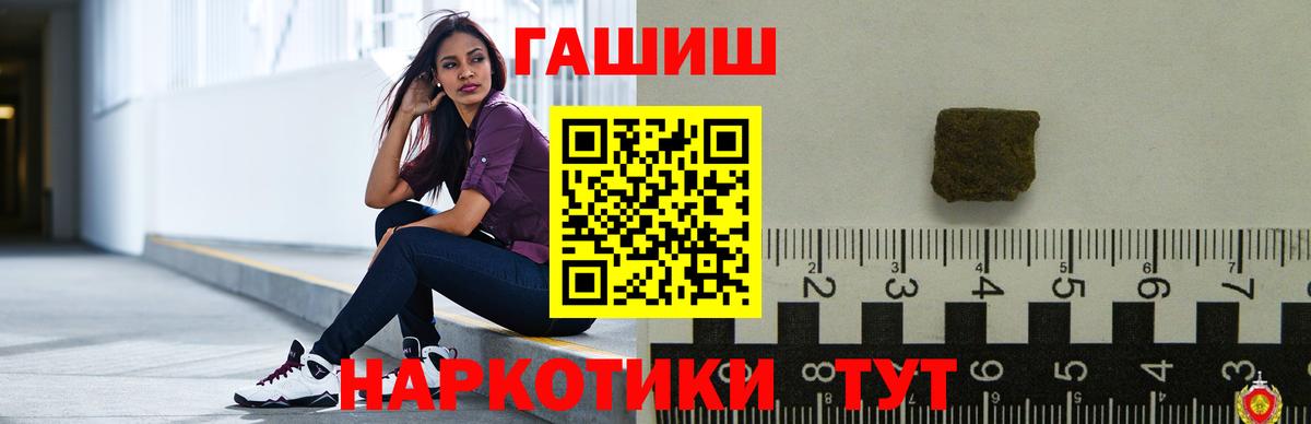 ГАШИШ Cannabis  Гашиш AMNESIA HAZE  Новочебоксарск  Вход с VPN 