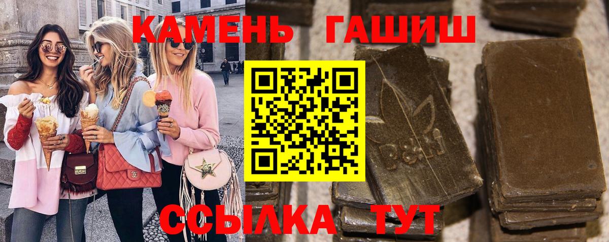 Бошки Шишки Новочебоксарск