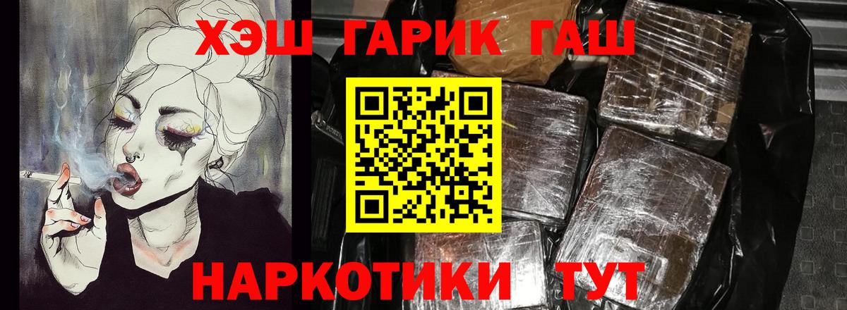 МЕФ   ЭКСТАЗИ  Гашиш  Новочебоксарск  COCAIN  Вход с VPN  Бошки Шишки  Меф МЯУ МЯУ  Марихуана  Лсд 25 