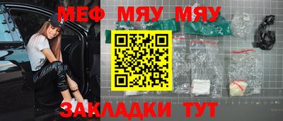 каннабис Туймазы