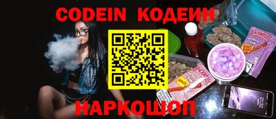 прущие грибы Тулун