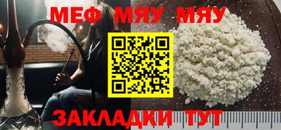 альфа пвп VHQ Тула
