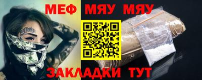 альфа пвп VHQ Тула