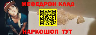 прущие грибы Тулун