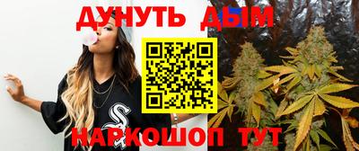 каннабис Туймазы