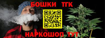каннабис Туймазы