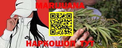 прущие грибы Тулун