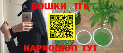 прущие грибы Тулун
