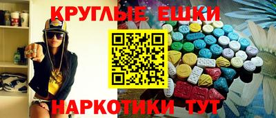 прущие грибы Тулун