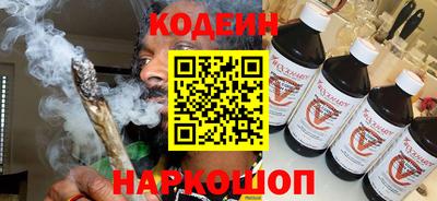 прущие грибы Тулун
