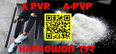 альфа пвп VHQ Тула