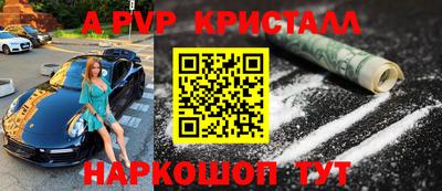 прущие грибы Тулун