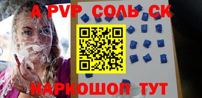 прущие грибы Тулун