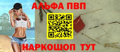 прущие грибы Тулун