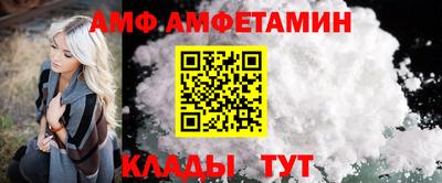 альфа пвп VHQ Тула