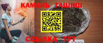 каннабис Туймазы