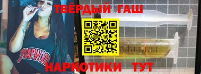 альфа пвп VHQ Тула