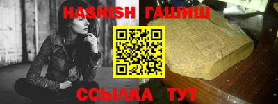 альфа пвп VHQ Тула