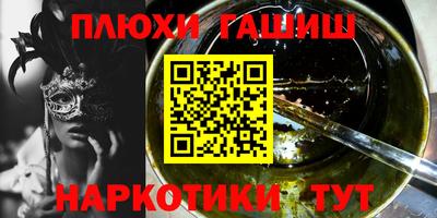 прущие грибы Тулун