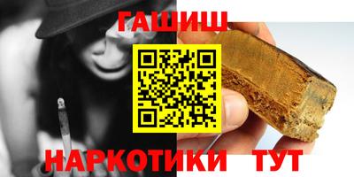 альфа пвп VHQ Тула