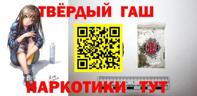 каннабис Туймазы