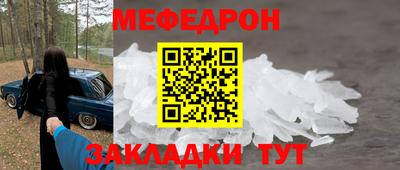 прущие грибы Тулун