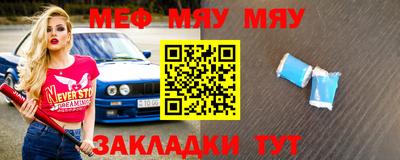 прущие грибы Тулун