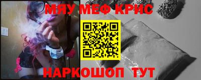 прущие грибы Тулун