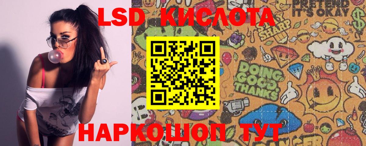Лсд 25 экстази кислота  Вход с VPN  Лсд 25 экстази  LSD-25 экстази ecstasy  Новочебоксарск 