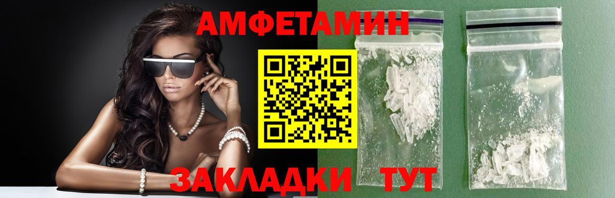 МЕТАМФЕТАМИН витя  МЕТАМФЕТАМИН витя  Новочебоксарск  Вход с VPN 